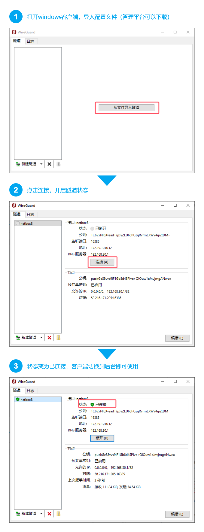 windows使用说明